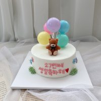 서울 미니 레터링 아이 여자친구 친구 생일 기념일 주문 제작 케이크 풍선&꽃밭 곰돌이