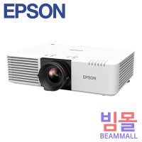 엡손 EB-L630U 레이저 빔프로젝터 6200안시 WUXGA 3LCD 강당 대회의실