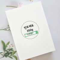 띤또레또 350g 캘리그라피 종이 무지엽서