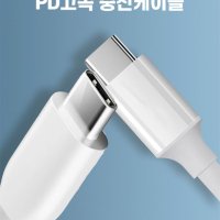 벤츠 안드로이드오토 애플카플레이 C to C타입 PD 고속 충전 연결잭 케이블 5A 1M