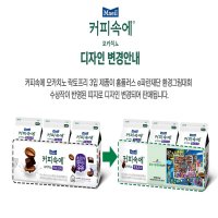 매일 커피속에 모카치노 300MLx3