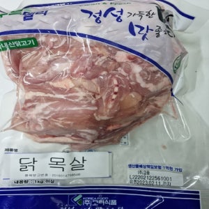 푸르델리 닭목살(1kg) 1팩