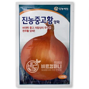 양파모종 최저가 가성비상품