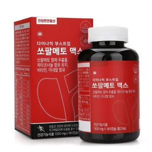 캐나다 다이나믹 부스트업 쏘팔메토 맥스 6개월분 쏘팔메토 옥타코사놀