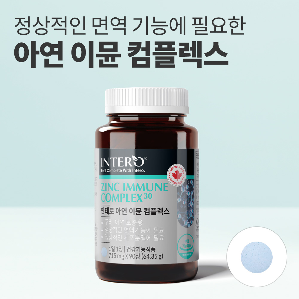 에코뉴트리션 아연 구리 영양제 면역기능에 필요 715mg x 90정