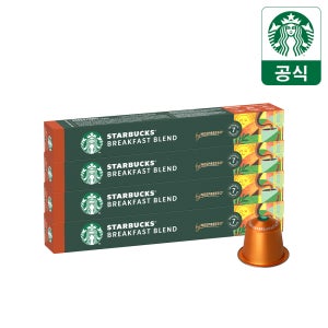 [본사직영] 스타벅스 브렉퍼스트 블렌드 캡슐커피 by 네스프레소 10캡슐 x 4박스 (총 40캡슐) / STARBUCKS 호환