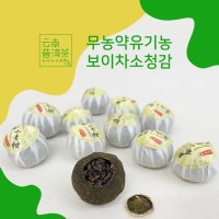 소청감 청귤 보이차 숙차 중국 운남성보이차재료 유기농 120g