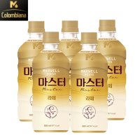 맥스웰 마스터 라떼 500ml x 5