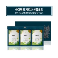 아이엠티 계피차 티백 한방차 20T x 3박스 선물세트 (쇼핑백)