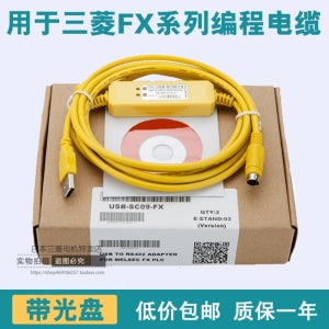 미쓰비시 FX1N/2N/1S/FX3U/fx3ga 및 기타 plc 프로그래밍 케이블 데이터 다운로드 라인 usb-SC09-FX