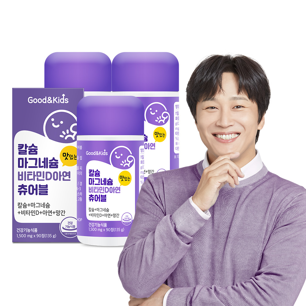 굿앤<b>키즈</b> 칼슘 마그네슘 비타민D 아연 츄어블 90정 3통