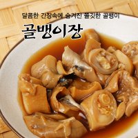 풍미식품 동해랑 골뱅이장 1kg 속초 젓갈 반찬 절임