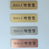 명찰(디자인비포함)