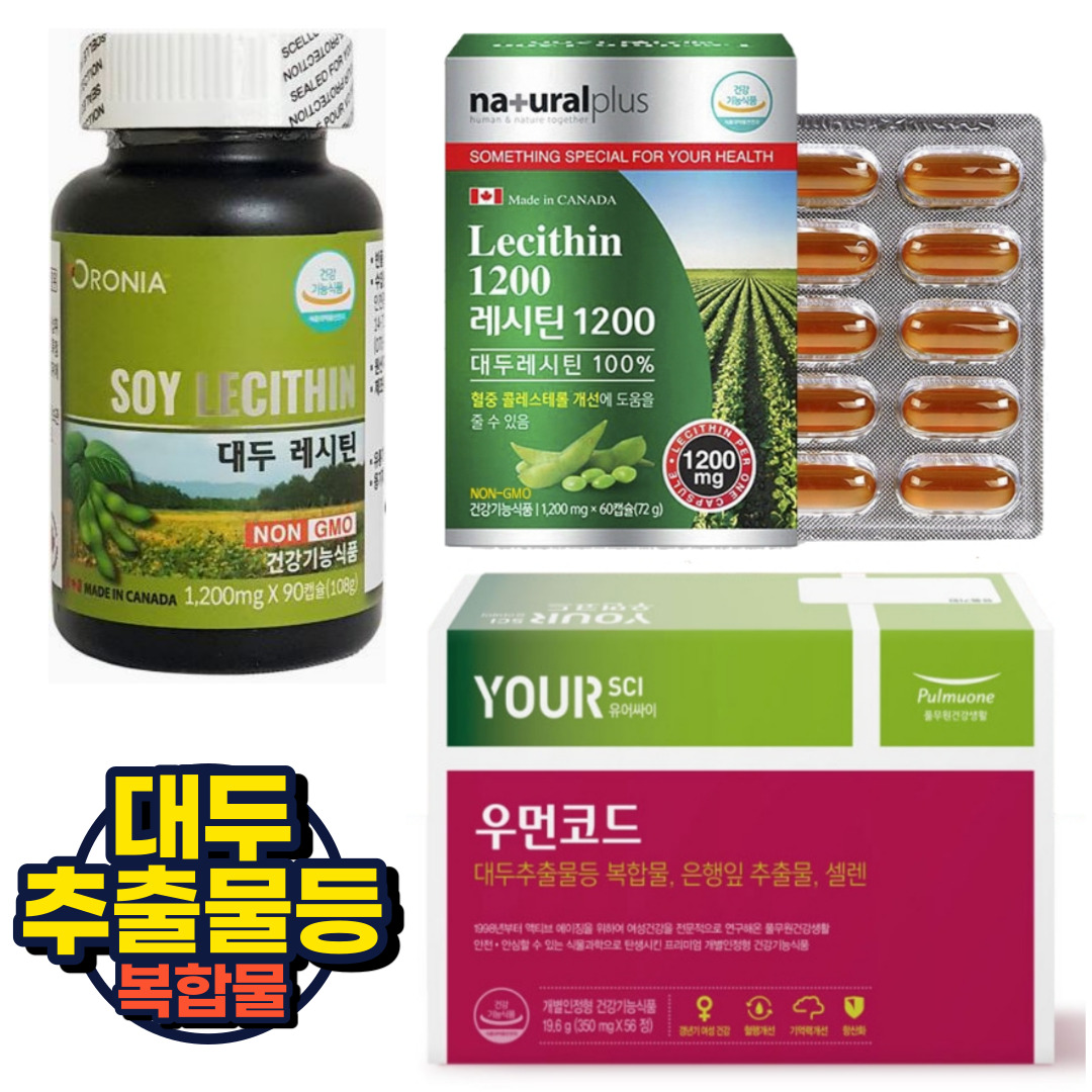 갱년기 <b>대두</b><b>추출물</b>등 여성 호르몬 영양제 포스타딜세린 <b>대두</b>레시틴 <b>복합물</b> 보조제