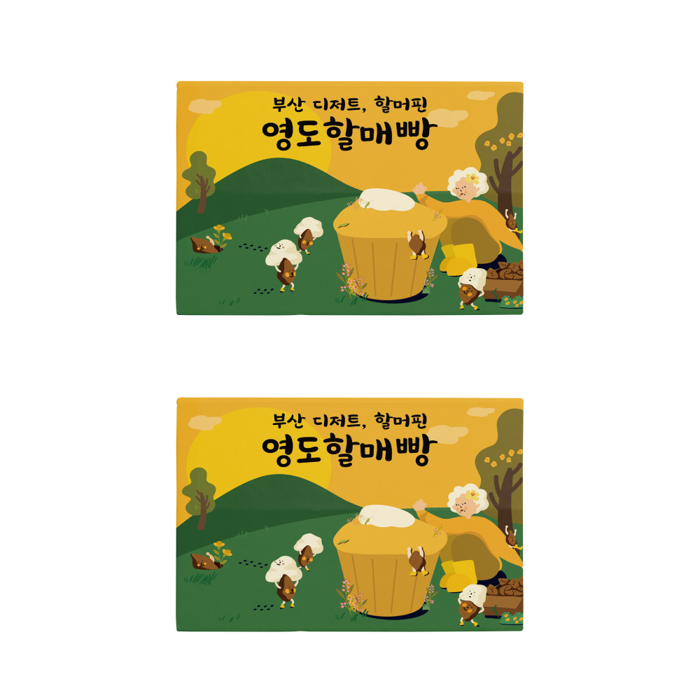 카페385 부산 디저트 할머핀 영도할매빵