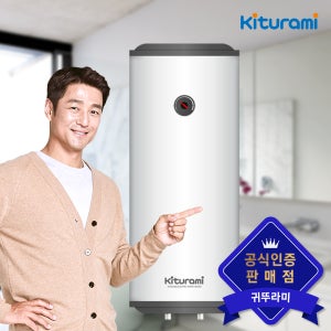 귀뚜라미 카페 식당 50리터전기온수기 스텐레스 하향식 저탕식 50L 저장식 W-50