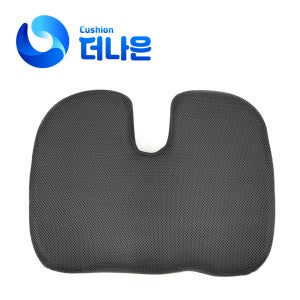 푹신한 메모리폼 심플 U방석 의자 사무실 사무용 메쉬 커버포함 공부 카페 쿠션 식탁