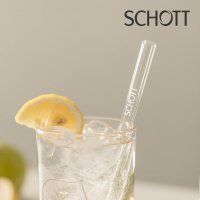 독일 SCHOTT 유리빨대 30cm 다회용 각인 유리빨대