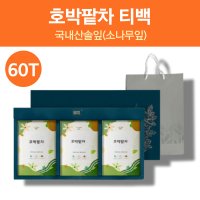 팥호박차 단호박팥차 물대신 식수대용 물대용 티백