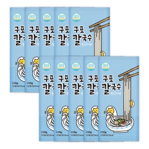 쫄깃 구포국수 사리 칼국수면 100g - 10개단위 (간편한1인분 포장 에그냥 소확행몰)