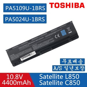 Toshiba Satellite Pro C800D C805 C805D C840 C840D C845 C845D C850 C850D Series PA5019U