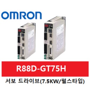 OMRON 오므론 서보 드라이브 (펄스타입) R88D-GT75H