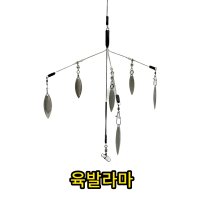 FT60 육발라마 4암6블레이드 알라바마리그(워킹용) 배종만 핸드메이드