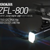 루카 자전거 전조등 충전식 라이트 ROOKHA V10-800