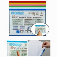 투명 프레임 케이스 공지 안내 게시판 가로형 백색 A4