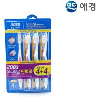 애경칫솔 애경 2080칫솔 치솔 8개포장 프라그제거 toothbrush original