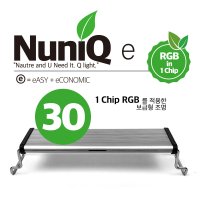 [에스엔알] NuniQ 누니큐 e30 보급형RGB수족관조명