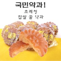 초례청약과 찹쌀 미니 꿀 손 약과 맛집 궁중 개성 장인 파지 약과도넛 못난이 호박 함양