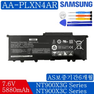 NT910S5K 배터리 시리즈9 NT900X3K시리즈용 호환배터리/AA-PLXN4AR NT900X3G-K78 노트북배터리