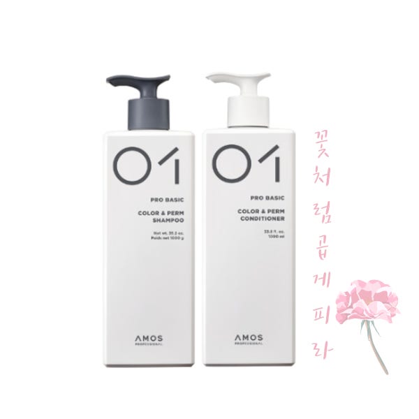 아모스 컬러 앤 펌 샴푸 1000g + 컨디셔너 1000ml
