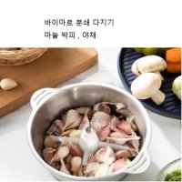 바이마르 히든 쉐프 멀티 만능 마늘 박피 야채 아몬드 코슬리 멸치 다지기 월남쌈 당근 대용량