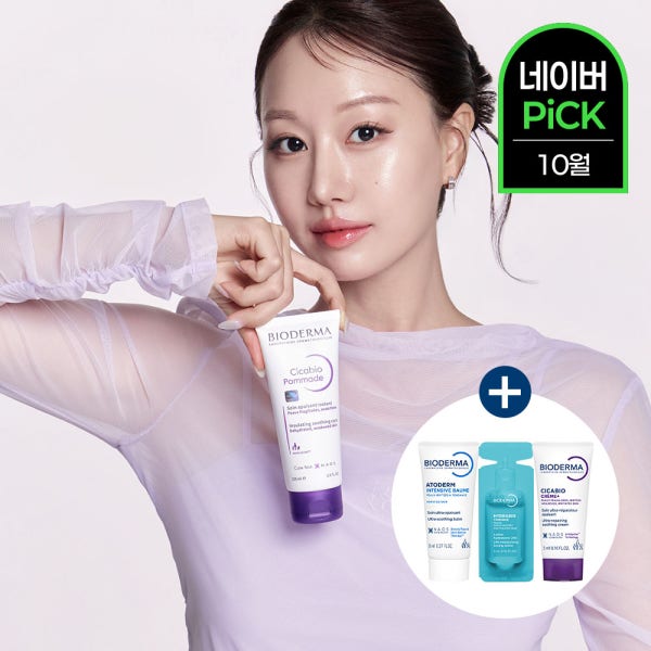 [10월 네이버PICK] 바이오더마 시카비오 포마드 크림 100ml