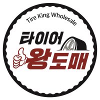 245 40 20 중국산 안치타이어 245/40R20 중국 2454020 타이어왕도매