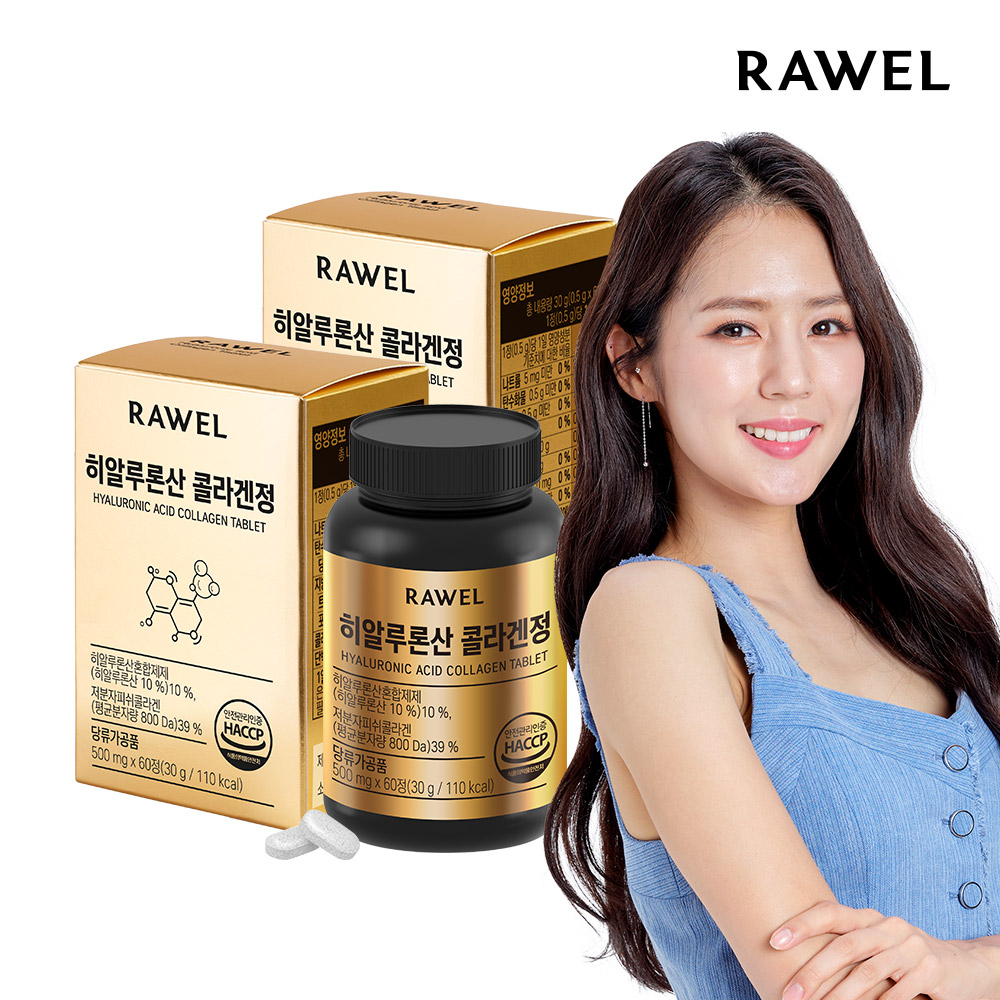 [4개월분] <b>로엘</b> 웰업 히알루론산 <b>콜라겐 정</b> (500mg x 60정) 2통