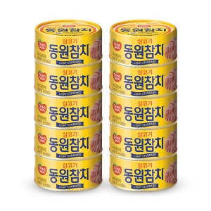 동원참치 살코기 라이트스탠다드 85g x 10캔