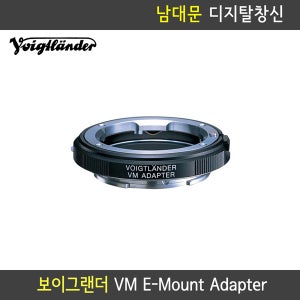 보이그랜더 VM E-Mount Adapter 블랙 소니 NEX용 E마운트 아답터