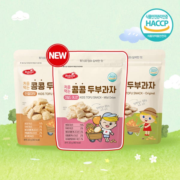 베베스트 처음먹는 콩콩 두부과자 3종 2개 해썹 아기 과자 간식 아기 간식
