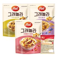 포스트 그래놀라(크랜베리570g+카카오510g+블루베리500g)+(추가) 시리얼 100g