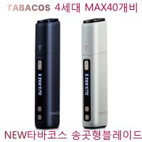 타바코스 TABACOS 4세대 궐련형 전자담배 40개비 아이코스 3 듀오 릴 히츠 핏 차이코스 호환