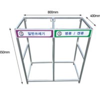 분리수거함 재활용분리대 보급형 80리터 담아드림 분리수거함 공사현장쓰레기 마대걸이함