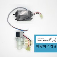 CU511NE,신형센서,대림소변기센서, 전기식,필수셋트,대림소변기부속