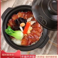 영옥찌개밥 뚝배기 집용 가스레인지용 뚝배기 돌솥