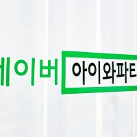 (가게포인트레터링시트지) 자유문구레터링 차량 명언 글귀 가게 시트지