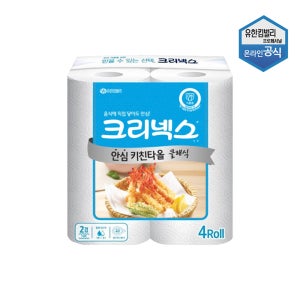 크리넥스 KLX 안심 클래식 키친타올 150매 4롤 X 1팩 03229