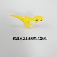 손오공 공룡메카드 타이니소어 니쿠스[중고]