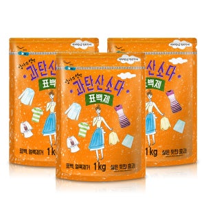 엄마의선택 과탄산소다 표백제 1kg X 3개